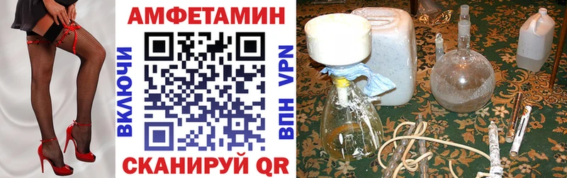 купить закладку  Десногорск  Амфетамин 98% 