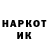Кетамин VHQ Nelli Abd