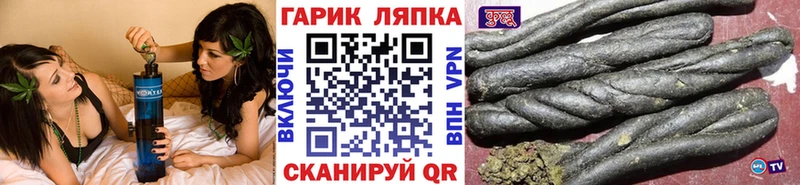 ГАШИШ индика сатива  кракен ссылки  Десногорск 