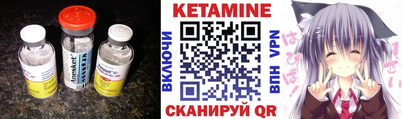 маркетплейс Telegram  Десногорск  КЕТАМИН ketamine 