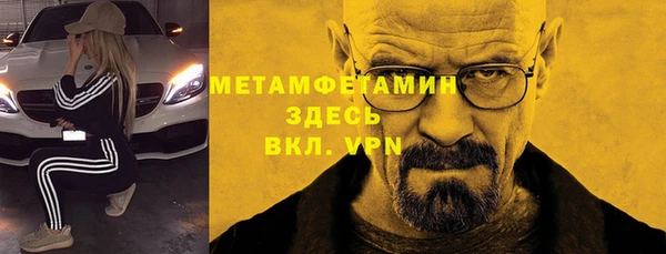 амфетамин Абаза