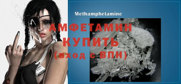 метамфетамин Алзамай