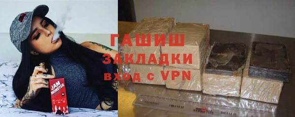 метамфетамин Алзамай