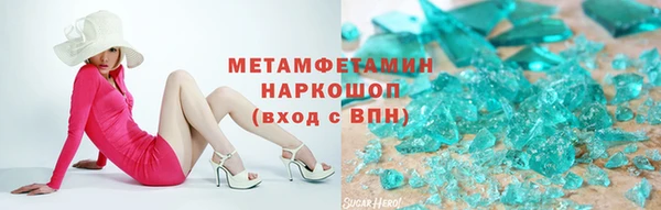героин Алексин