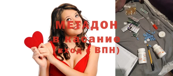 метамфетамин Алзамай
