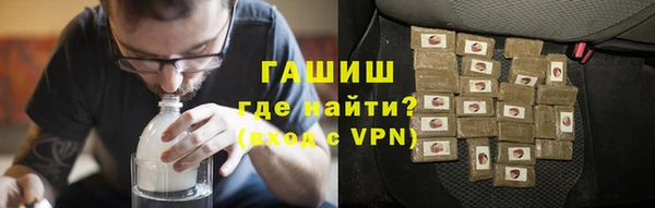 метамфетамин Алзамай