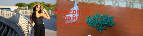 прущий лед Абинск