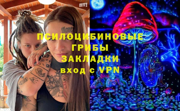 метамфетамин Алзамай