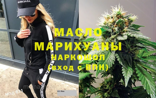 героин Алексин