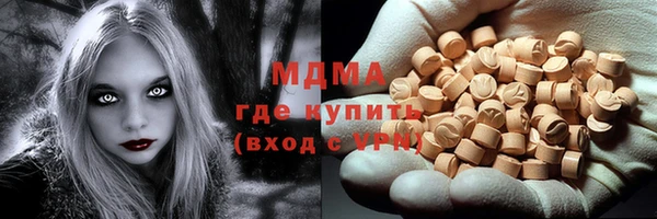 метамфетамин Ростов