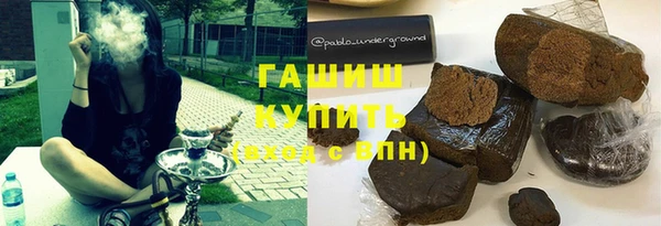 прущие грибы Абдулино