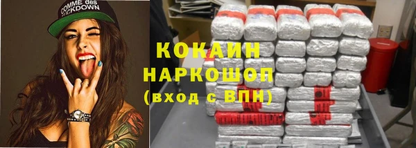 героин Алексин