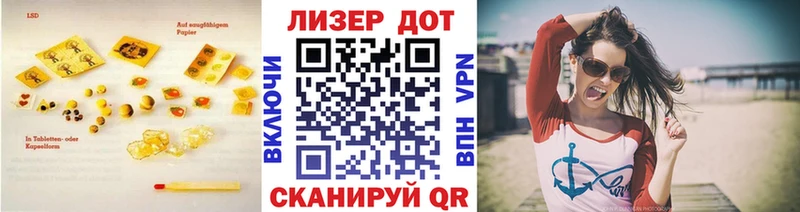 Лсд 25 экстази ecstasy  дарнет шоп  Десногорск 