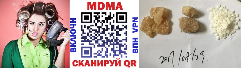 MDMA crystal  закладка  Десногорск 