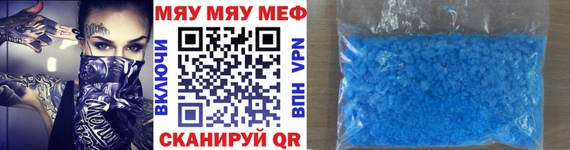Мефедрон 4 MMC  наркошоп  Десногорск 