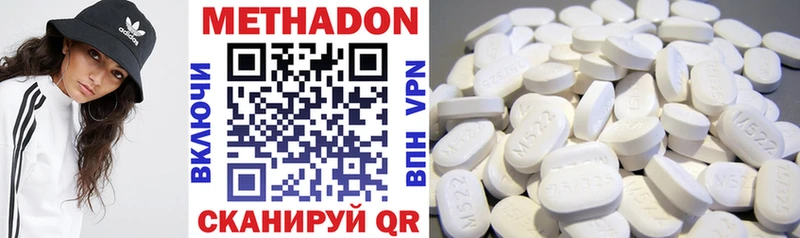 Метадон мёд  что такое   ОМГ ОМГ ССЫЛКА  Десногорск 