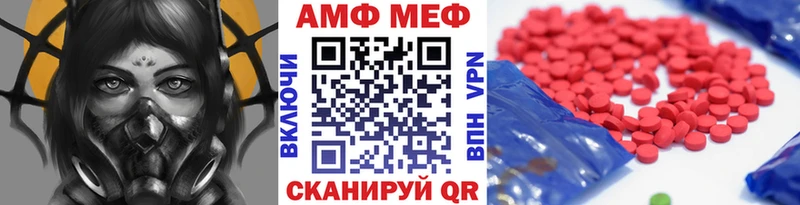 darknet состав  наркота  Десногорск  МЕТАМФЕТАМИН Methamphetamine 