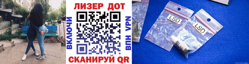 darknet как зайти  купить   Десногорск  Наркотические марки 1,8мг 