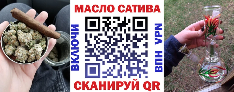 купить наркотики сайты  Десногорск  omg зеркало  ТГК гашишное масло 